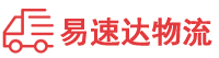 娄底到双清区物流公司